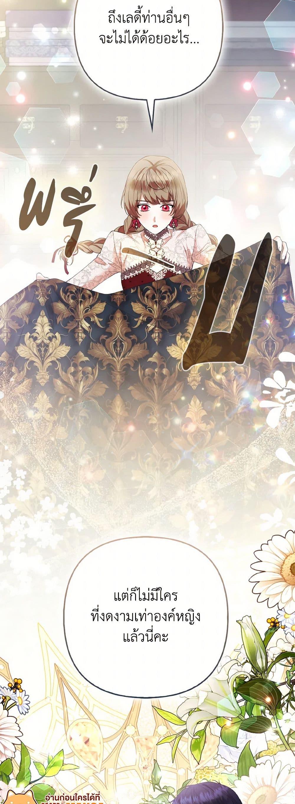 Manga-lc-com อ่านมังงะ อ่านการ์ตูน ออนไลน์ ฟรี The Grand Duke’s Fox Princess ตอนที่ 1 2 3 4 5 6 7 8 9 10 11 12 13 14 ฟรี ไม่มีโฆษณา Manga-lc - อ่าน มังงะ อ่าน การ์ตูน ออนไลน์ อ่านมังงะ ฟรี