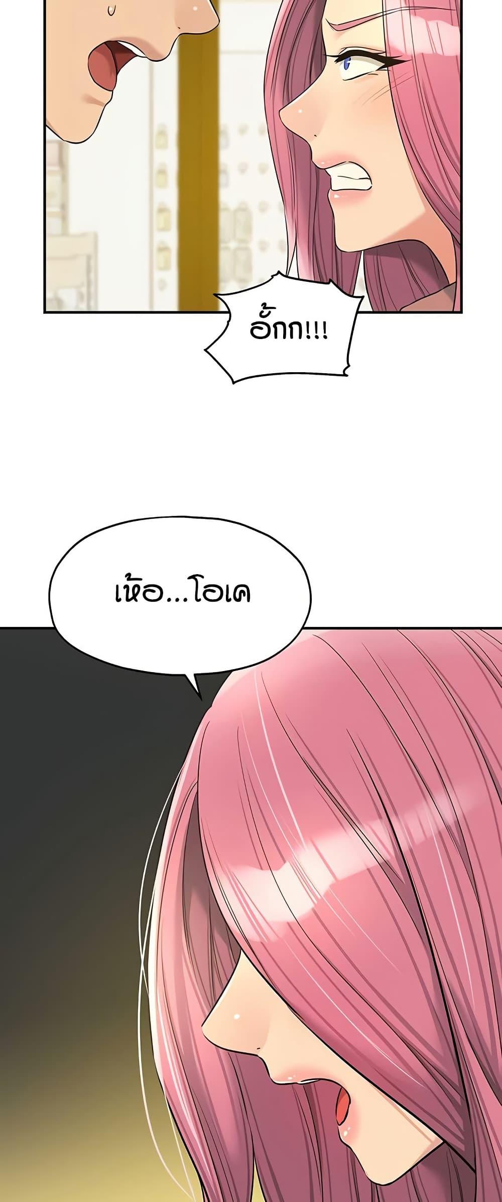 Doujin-Lc- อ่าน โดจิน มังฮวา เกาหลี ญี่ปุ่น จีน แปลไทย The Shop of Pleasure ตอนที่ 1 2 3 4 5 6 7 8 9 10 11 12 13 14 ฟรี ไม่มีโฆษณา อ่าน โดจิน Manhwa เกาหลี ญี่ปุ่น จีน เรามีครบ คัดมาให้เน้นๆ โดจิน 18+ รับประกันความฟินโดย  Doujin Lc