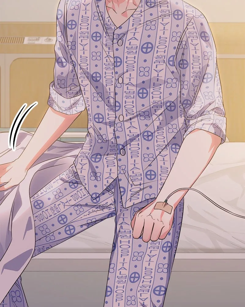 แด่ความเกลียดชัง ตอนที่ 23 รูปที่ 139