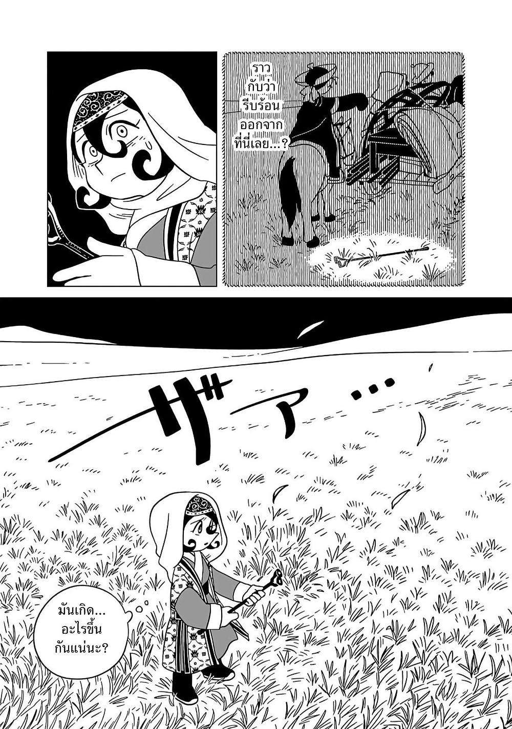 Manga-lc-com อ่านมังงะ อ่านการ์ตูน ออนไลน์ ฟรี Tenmaku no Jaadugar ตอนที่ 1 2 3 4 5 6 7 8 9 10 11 12 13 14 ฟรี ไม่มีโฆษณา Manga-lc - อ่าน มังงะ อ่าน การ์ตูน ออนไลน์ อ่านมังงะ ฟรี