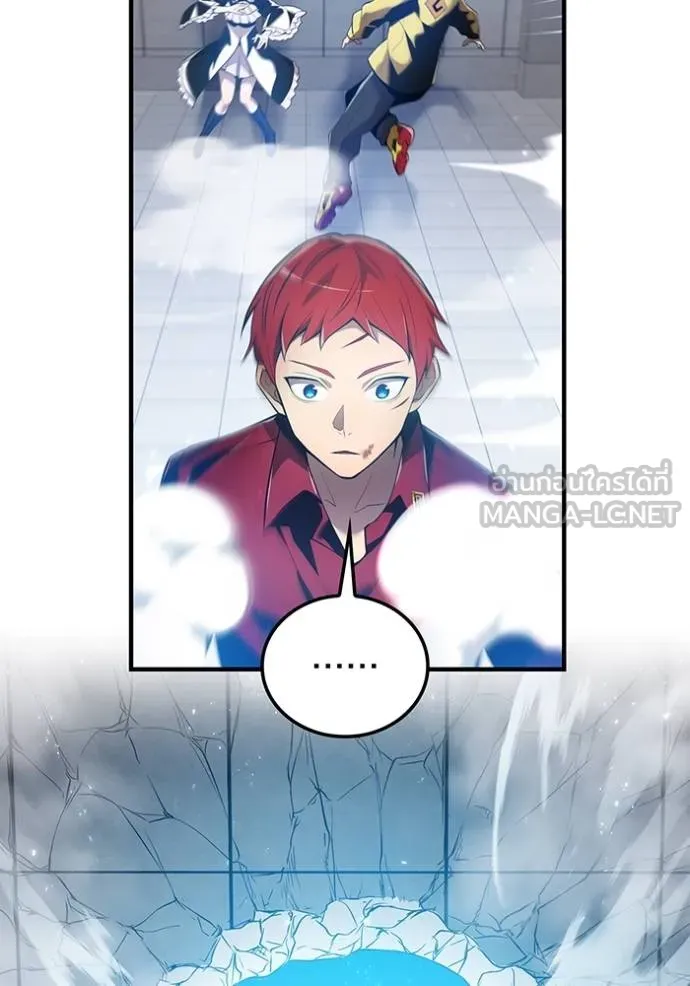 ฮันเตอร์สกิลโกง ตอนที่ 25 รูปที่ 64