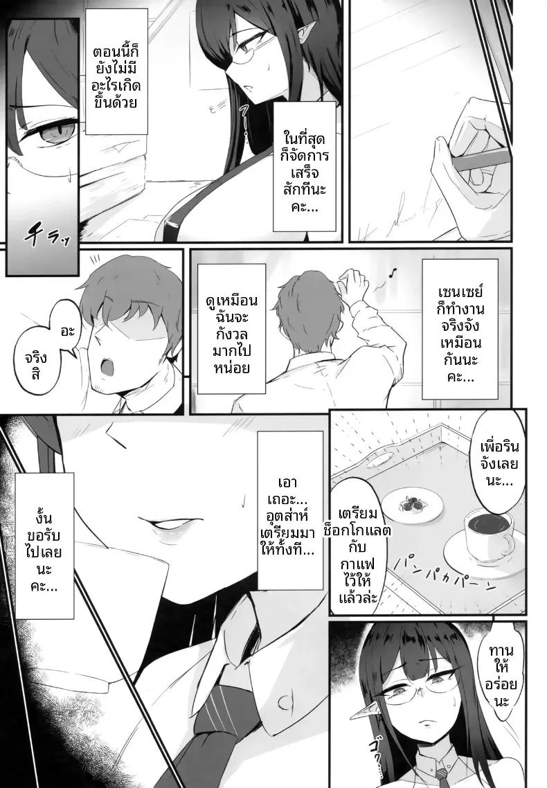 Doujin-Lc- อ่าน โดจิน มังฮวา เกาหลี ญี่ปุ่น จีน แปลไทย ลูกศิษย์สาวผู้ยอมจำนน (Chamu) (Blue Archive) ตอนที่ 1 2 3 4 5 6 7 8 9 10 11 12 13 14 ฟรี ไม่มีโฆษณา อ่าน โดจิน Manhwa เกาหลี ญี่ปุ่น จีน เรามีครบ คัดมาให้เน้นๆ โดจิน 18+ รับประกันความฟินโดย  Doujin Lc