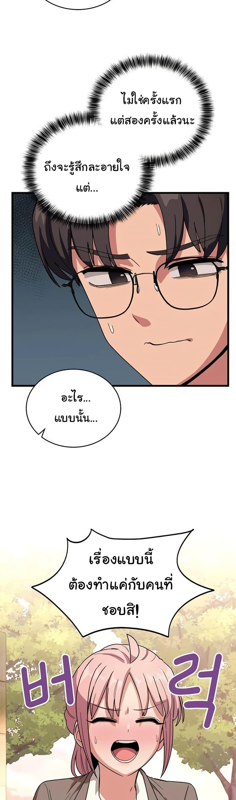 Doujin-Lc- อ่าน โดจิน มังฮวา เกาหลี ญี่ปุ่น จีน แปลไทย I Became a Dog! ตอนที่ 1 2 3 4 5 6 7 8 9 10 11 12 13 14 ฟรี ไม่มีโฆษณา อ่าน โดจิน Manhwa เกาหลี ญี่ปุ่น จีน เรามีครบ คัดมาให้เน้นๆ โดจิน 18+ รับประกันความฟินโดย  Doujin Lc