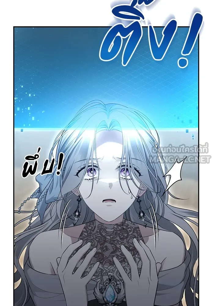 เกมรักด่านสุดท้ายจับนายพระเอก ตอนที่ 4 รูปที่ 99