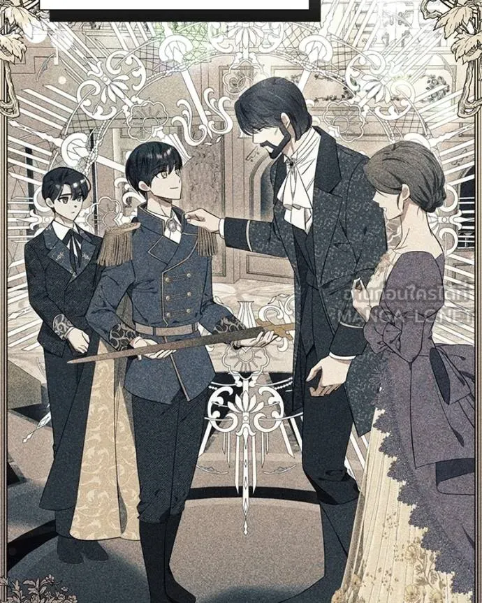 นึกว่าเป็นอิเซไคธรรม ตอนที่ 86 รูปที่ 51