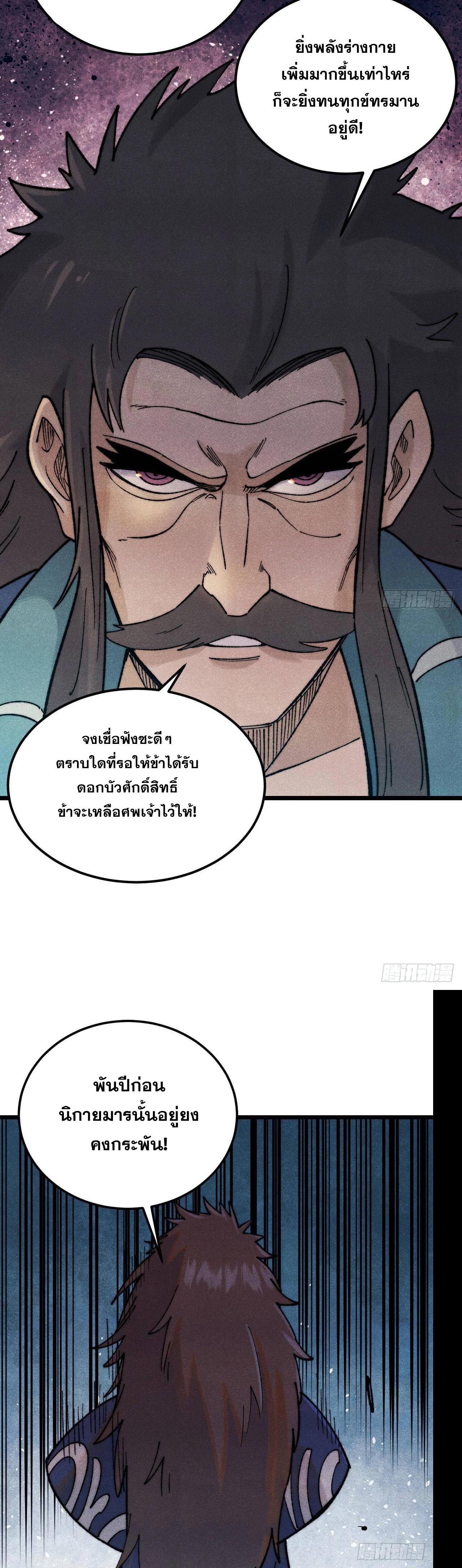 Manga-lc-com อ่านมังงะ อ่านการ์ตูน ออนไลน์ ฟรี All Hail the Sect Leader ตอนที่ 1 2 3 4 5 6 7 8 9 10 11 12 13 14 ฟรี ไม่มีโฆษณา Manga-lc - อ่าน มังงะ อ่าน การ์ตูน ออนไลน์ อ่านมังงะ ฟรี