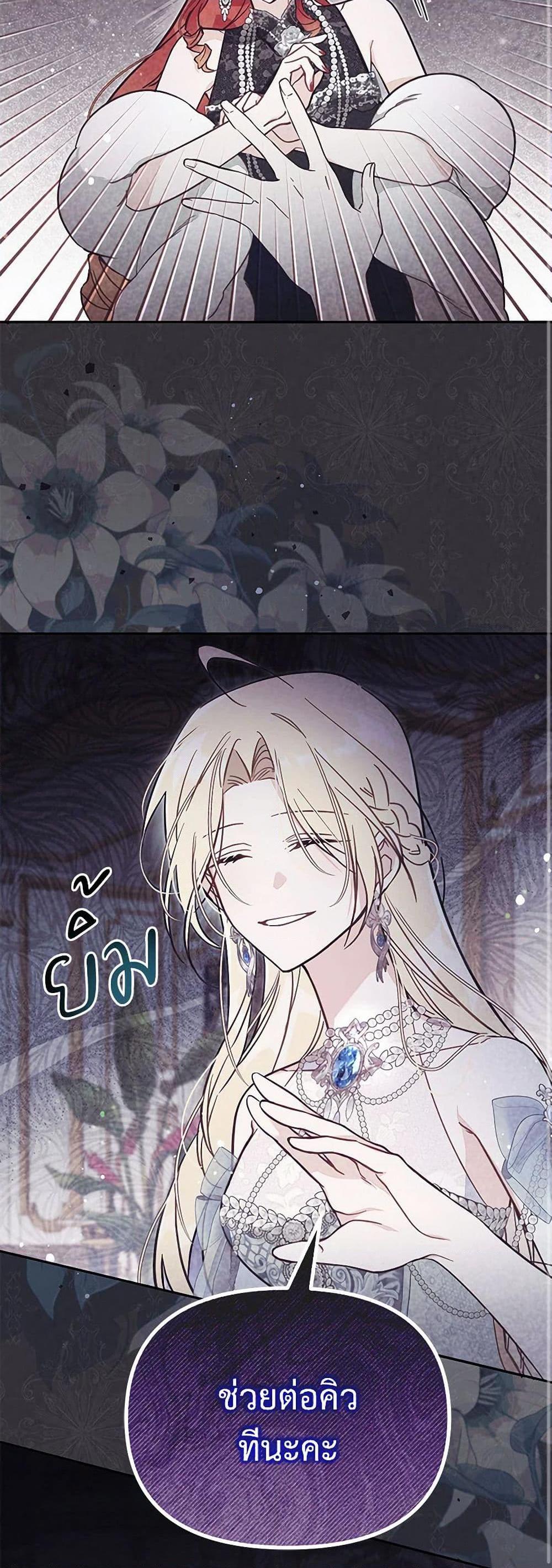 Manga-lc-com อ่านมังงะ อ่านการ์ตูน ออนไลน์ ฟรี No Place for the Fake Princess ตอนที่ 1 2 3 4 5 6 7 8 9 10 11 12 13 14 ฟรี ไม่มีโฆษณา Manga-lc - อ่าน มังงะ อ่าน การ์ตูน ออนไลน์ อ่านมังงะ ฟรี