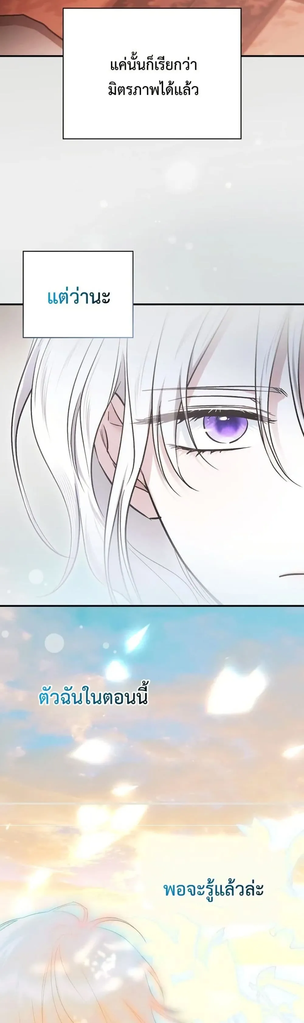 Manga-lc-com อ่านมังงะ อ่านการ์ตูน ออนไลน์ ฟรี My Husband Was Clearly a Paladin ตอนที่ 1 2 3 4 5 6 7 8 9 10 11 12 13 14 ฟรี ไม่มีโฆษณา Manga-lc - อ่าน มังงะ อ่าน การ์ตูน ออนไลน์ อ่านมังงะ ฟรี