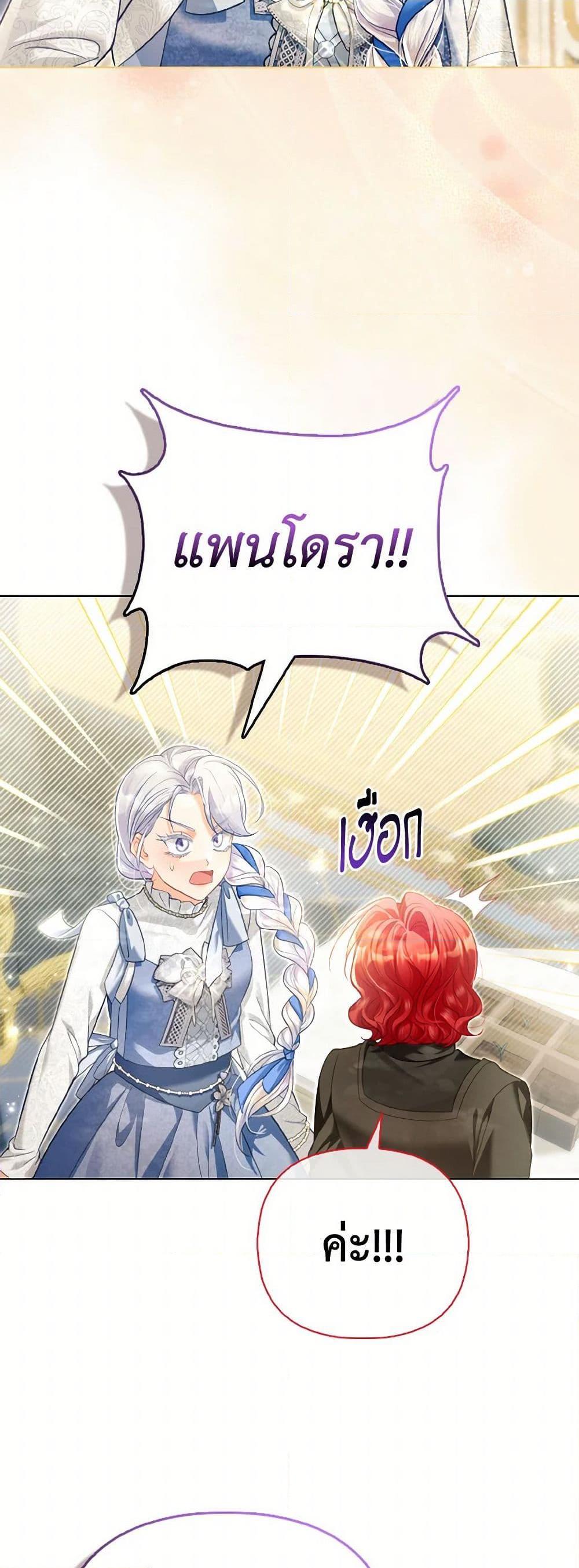 Manga-lc-com อ่านมังงะ อ่านการ์ตูน ออนไลน์ ฟรี The Villainous Duke’s Special Rice Cultivation Method ตอนที่ 1 2 3 4 5 6 7 8 9 10 11 12 13 14 ฟรี ไม่มีโฆษณา Manga-lc - อ่าน มังงะ อ่าน การ์ตูน ออนไลน์ อ่านมังงะ ฟรี