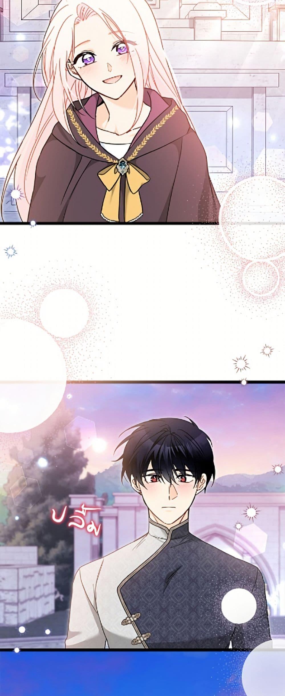 Manga-lc-com อ่านมังงะ อ่านการ์ตูน ออนไลน์ ฟรี The Symbiotic Relationship Between a Panther and a Rabbit ตอนที่ 1 2 3 4 5 6 7 8 9 10 11 12 13 14 ฟรี ไม่มีโฆษณา Manga-lc - อ่าน มังงะ อ่าน การ์ตูน ออนไลน์ อ่านมังงะ ฟรี
