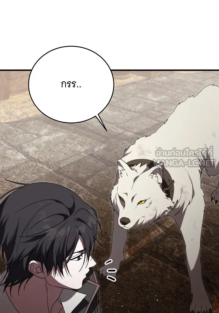 แกล้งตายให้หายแค้น ตอนที่ 9 รูปที่ 57