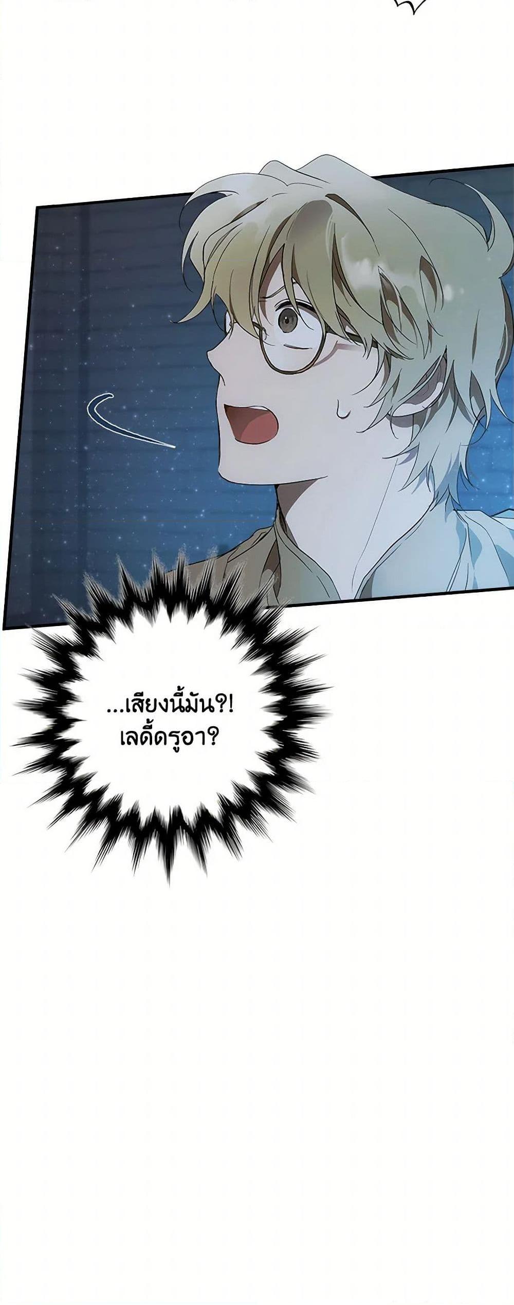 Manga-lc-com อ่านมังงะ อ่านการ์ตูน ออนไลน์ ฟรี It Was All a Mistake ตอนที่ 1 2 3 4 5 6 7 8 9 10 11 12 13 14 ฟรี ไม่มีโฆษณา Manga-lc - อ่าน มังงะ อ่าน การ์ตูน ออนไลน์ อ่านมังงะ ฟรี