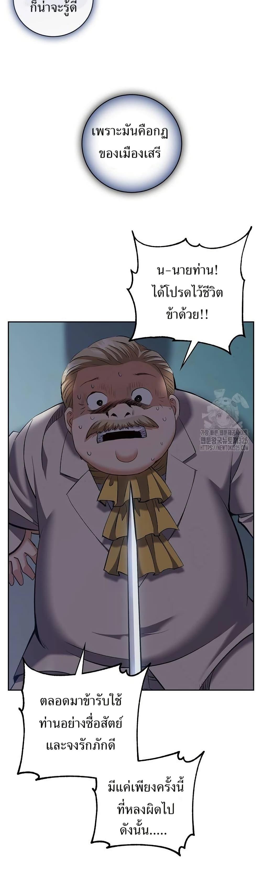 Manga-lc-com อ่านมังงะ อ่านการ์ตูน ออนไลน์ ฟรี Kill the Emperor ตอนที่ 1 2 3 4 5 6 7 8 9 10 11 12 13 14 ฟรี ไม่มีโฆษณา Manga-lc - อ่าน มังงะ อ่าน การ์ตูน ออนไลน์ อ่านมังงะ ฟรี