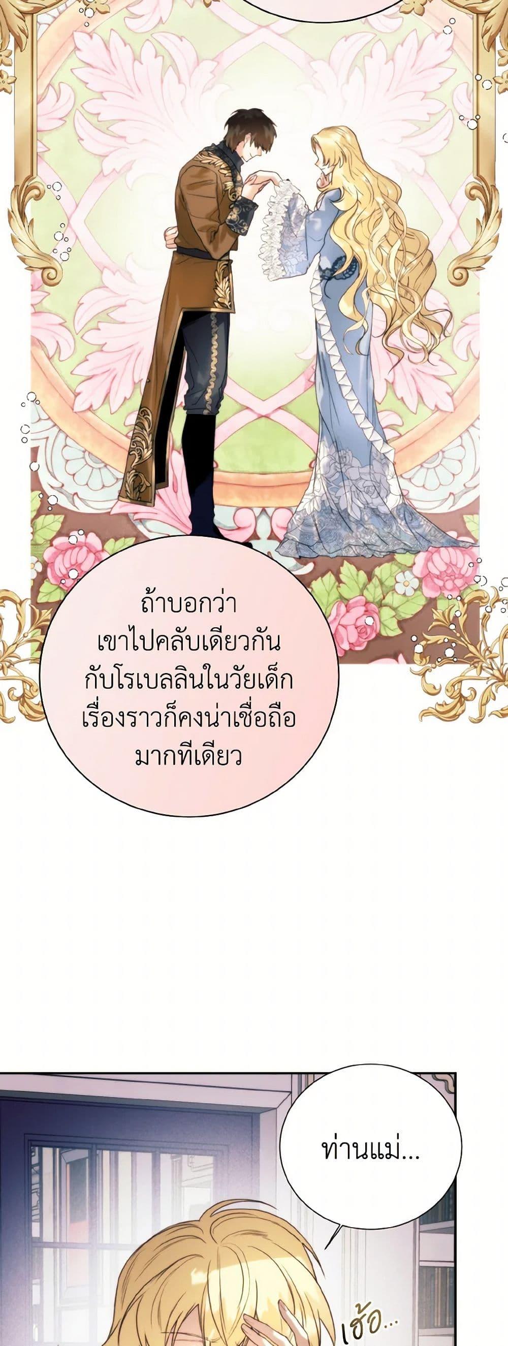 Manga-lc-com อ่านมังงะ อ่านการ์ตูน ออนไลน์ ฟรี Royal Marriage ตอนที่ 1 2 3 4 5 6 7 8 9 10 11 12 13 14 ฟรี ไม่มีโฆษณา Manga-lc - อ่าน มังงะ อ่าน การ์ตูน ออนไลน์ อ่านมังงะ ฟรี
