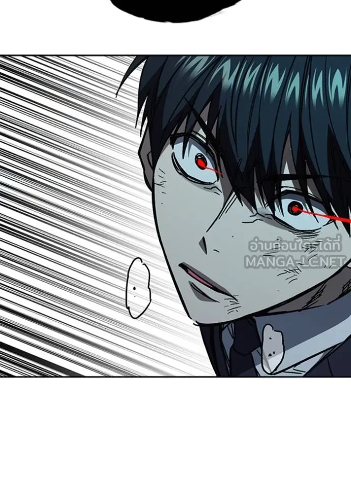 Study Group ตอนที่ 256 รูปที่ 126