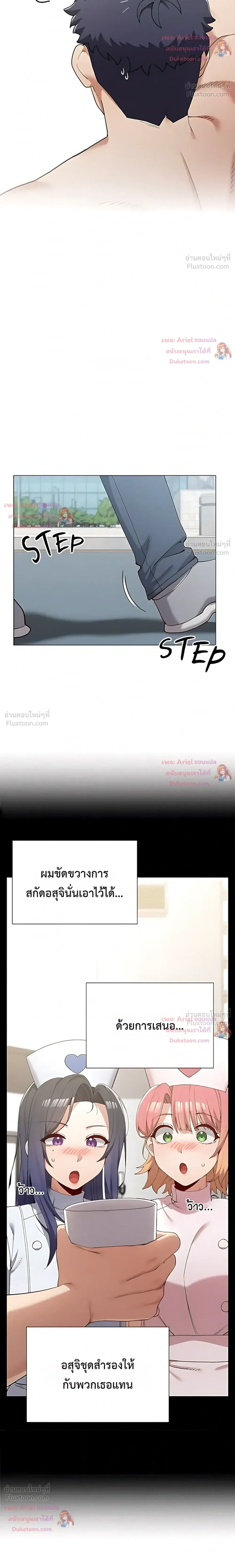 Doujin-Lc- อ่าน โดจิน มังฮวา เกาหลี ญี่ปุ่น จีน แปลไทย Where Did All the Men Go ผู้ชายขาดแคลนผมเลยต้องรับจบ ตอนที่ 1 2 3 4 5 6 7 8 9 10 11 12 13 14 ฟรี ไม่มีโฆษณา อ่าน โดจิน Manhwa เกาหลี ญี่ปุ่น จีน เรามีครบ คัดมาให้เน้นๆ โดจิน 18+ รับประกันความฟินโดย  Doujin Lc