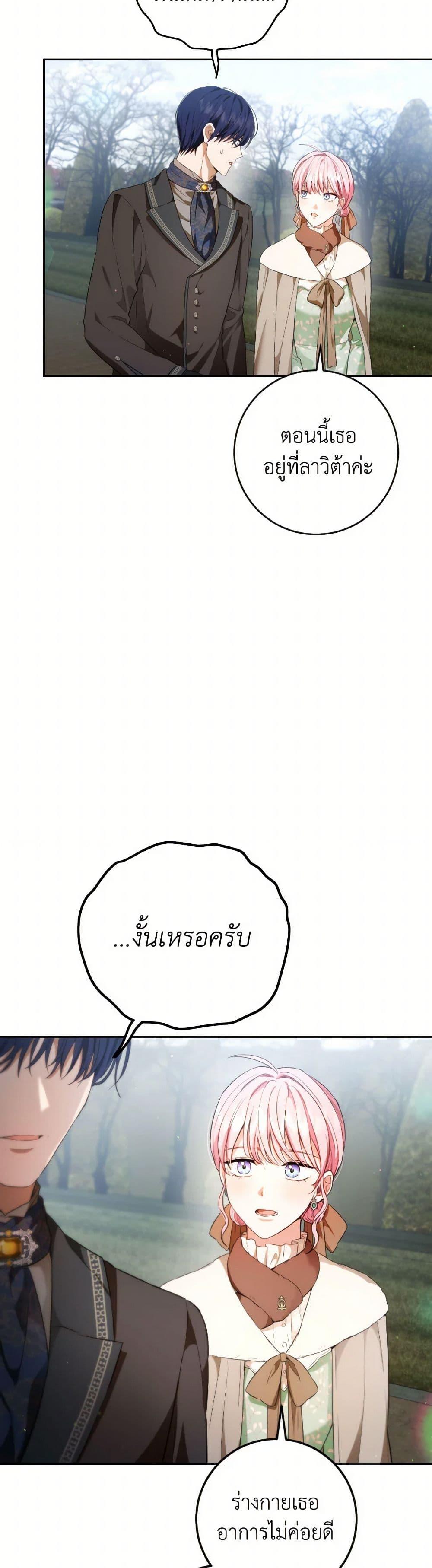 Manga-lc-com อ่านมังงะ อ่านการ์ตูน ออนไลน์ ฟรี The Heiress’s Double Life ตอนที่ 1 2 3 4 5 6 7 8 9 10 11 12 13 14 ฟรี ไม่มีโฆษณา Manga-lc - อ่าน มังงะ อ่าน การ์ตูน ออนไลน์ อ่านมังงะ ฟรี