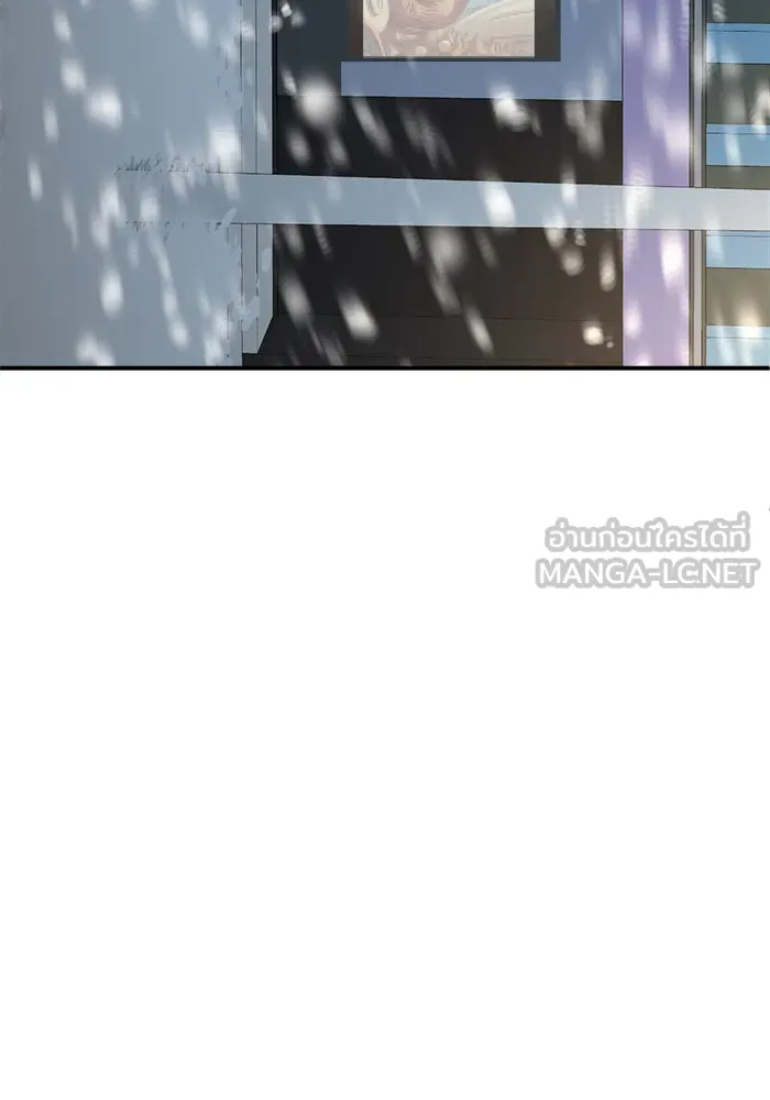 ช่วยเปลี่ยนฉันที ตอนที่ 271. ซีซัน 2 รูปที่ 105