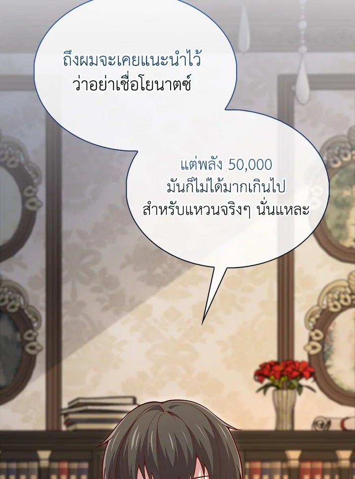 Manga-lc-com อ่านมังงะ อ่านการ์ตูน ออนไลน์ ฟรี The Lord of Coins ตอนที่ 1 2 3 4 5 6 7 8 9 10 11 12 13 14 ฟรี ไม่มีโฆษณา Manga-lc - อ่าน มังงะ อ่าน การ์ตูน ออนไลน์ อ่านมังงะ ฟรี