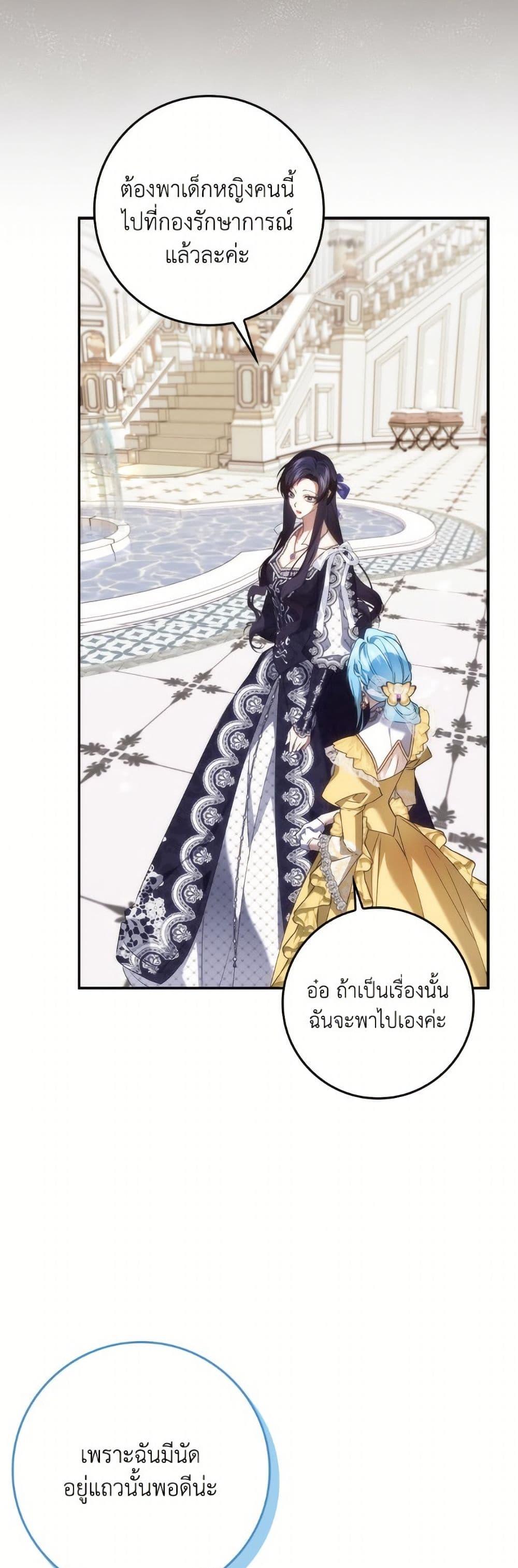 Manga-lc-com อ่านมังงะ อ่านการ์ตูน ออนไลน์ ฟรี I Won’t Pick Up The Trash I Threw Away Again ตอนที่ 1 2 3 4 5 6 7 8 9 10 11 12 13 14 ฟรี ไม่มีโฆษณา Manga-lc - อ่าน มังงะ อ่าน การ์ตูน ออนไลน์ อ่านมังงะ ฟรี