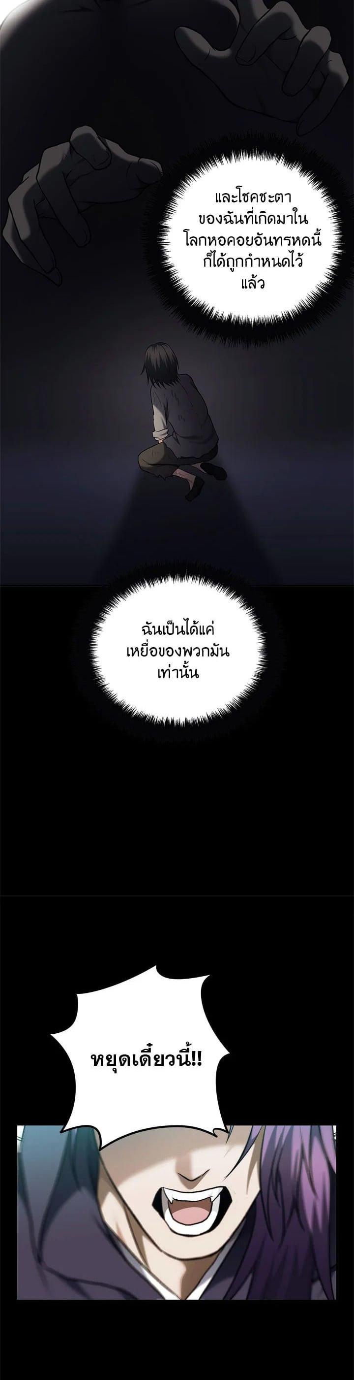 Manga-lc-com อ่านมังงะ อ่านการ์ตูน ออนไลน์ ฟรี Second Life Ranker ตอนที่ 1 2 3 4 5 6 7 8 9 10 11 12 13 14 ฟรี ไม่มีโฆษณา Manga-lc - อ่าน มังงะ อ่าน การ์ตูน ออนไลน์ อ่านมังงะ ฟรี