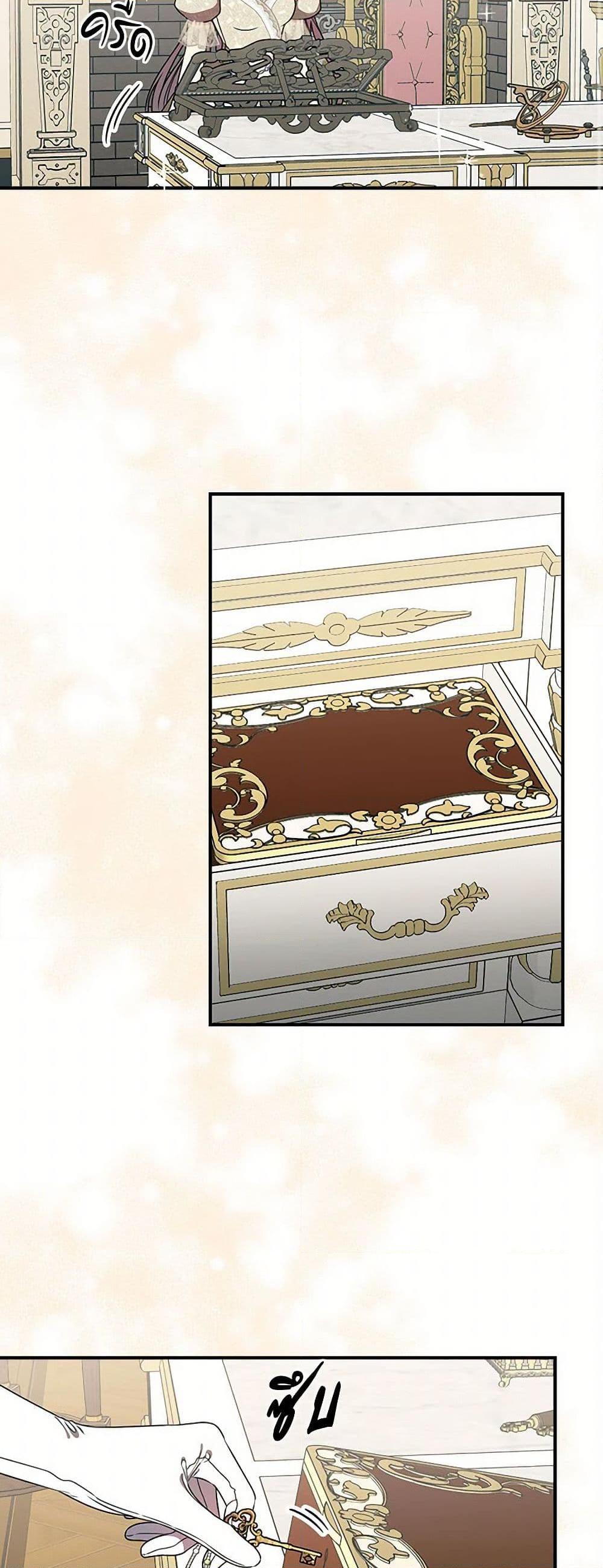 Manga-lc-com อ่านมังงะ อ่านการ์ตูน ออนไลน์ ฟรี Duchess in the Glass House ตอนที่ 1 2 3 4 5 6 7 8 9 10 11 12 13 14 ฟรี ไม่มีโฆษณา Manga-lc - อ่าน มังงะ อ่าน การ์ตูน ออนไลน์ อ่านมังงะ ฟรี