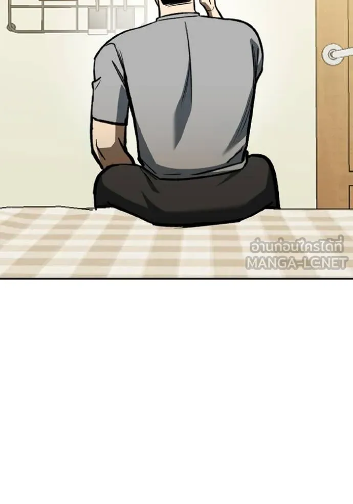 ราชาแห่งอ็อกทากอน ตอนที่ 165 รูปที่ 11