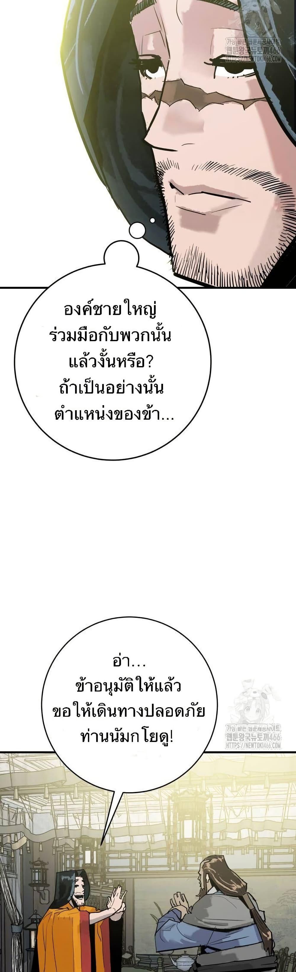 Manga-lc-com อ่านมังงะ อ่านการ์ตูน ออนไลน์ ฟรี Demon King ตอนที่ 1 2 3 4 5 6 7 8 9 10 11 12 13 14 ฟรี ไม่มีโฆษณา Manga-lc - อ่าน มังงะ อ่าน การ์ตูน ออนไลน์ อ่านมังงะ ฟรี