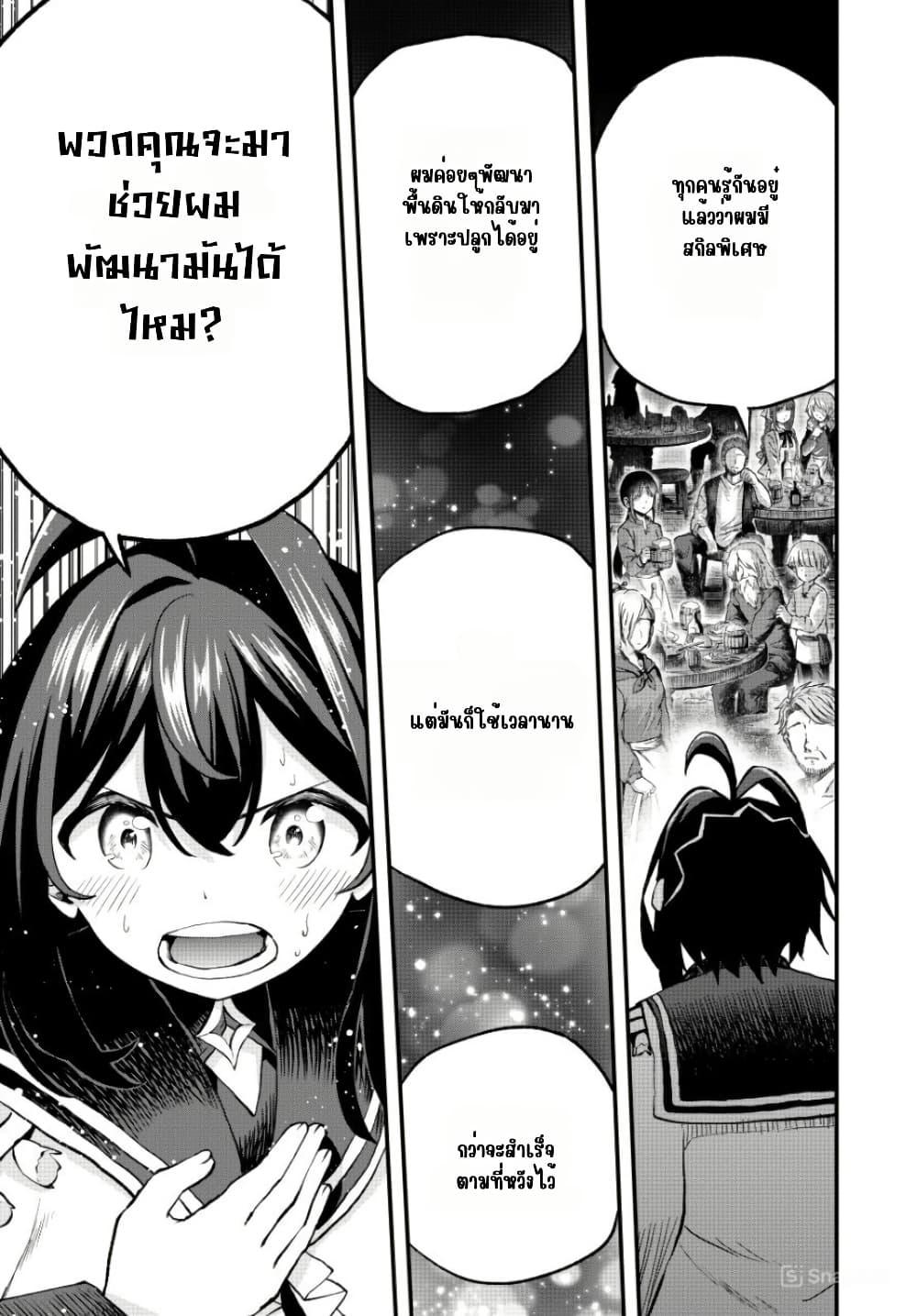 Manga-lc-com อ่านมังงะ อ่านการ์ตูน ออนไลน์ ฟรี Tsuihou Sareta Tensei Ouji, “Auto Craft” Skill de Ryouchi o Bakusoku de Kaitakushi Saikyou no Mura o Tsukutte Shimau ตอนที่ 1 2 3 4 5 6 7 8 9 10 11 12 13 14 ฟรี ไม่มีโฆษณา Manga-lc - อ่าน มังงะ อ่าน การ์ตูน ออนไลน์ อ่านมังงะ ฟรี