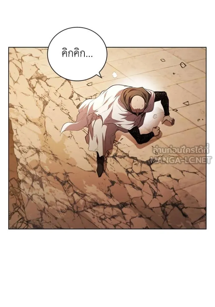 เกิดใหม่ในร่างดยุก ตอนที่ 99 รูปที่ 52
