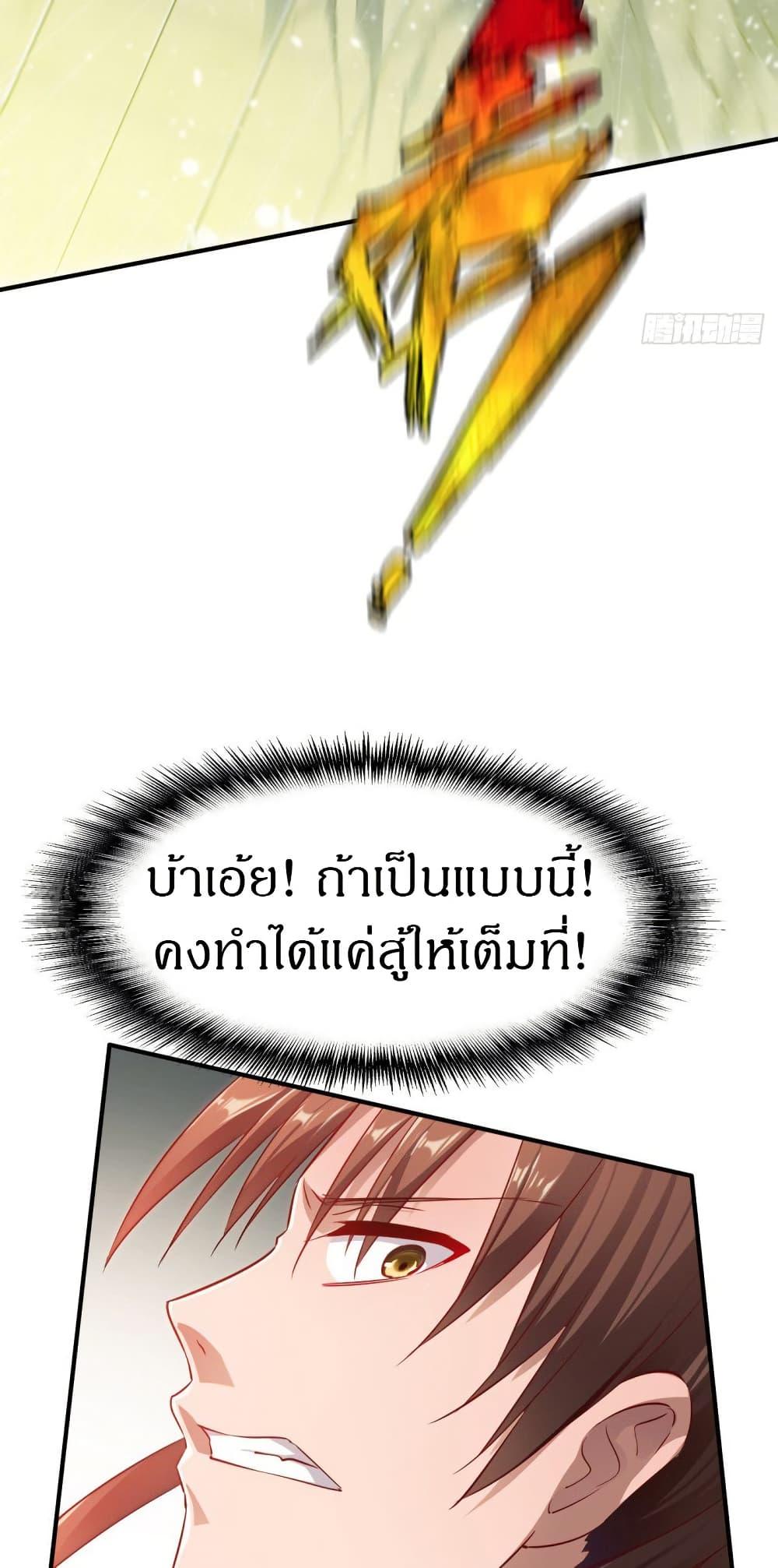 Manga-lc-com อ่านมังงะ อ่านการ์ตูน ออนไลน์ ฟรี The Legendary Tripod ตอนที่ 1 2 3 4 5 6 7 8 9 10 11 12 13 14 ฟรี ไม่มีโฆษณา Manga-lc - อ่าน มังงะ อ่าน การ์ตูน ออนไลน์ อ่านมังงะ ฟรี