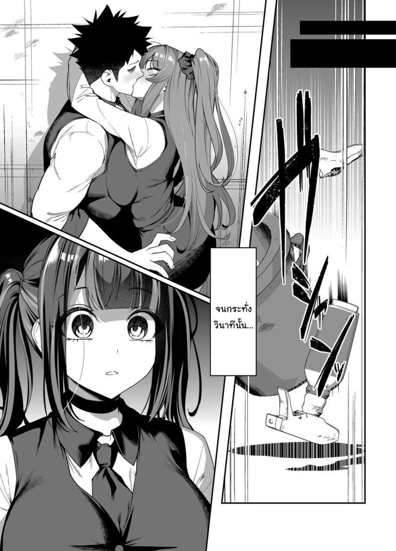 Doujin-Lc- อ่าน โดจิน มังฮวา เกาหลี ญี่ปุ่น จีน แปลไทย ขอไปพักที่บ้านของรุ่นพี่ได้ไหมคะ [Ebizoridan (Shien)] Senpai, Kyou Tomatte mo Ii yo ne Can we stay at your place tonight Senpai ตอนที่ 1 2 3 4 5 6 7 8 9 10 11 12 13 14 ฟรี ไม่มีโฆษณา อ่าน โดจิน Manhwa เกาหลี ญี่ปุ่น จีน เรามีครบ คัดมาให้เน้นๆ โดจิน 18+ รับประกันความฟินโดย  Doujin Lc
