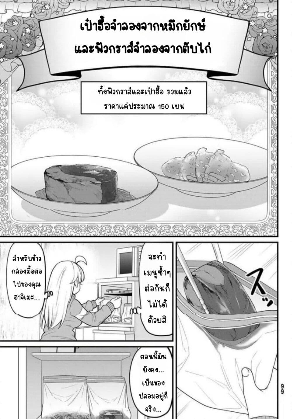 Manga-lc-com อ่านมังงะ อ่านการ์ตูน ออนไลน์ ฟรี Uso ta Minori no Daiyo Ryori ตอนที่ 1 2 3 4 5 6 7 8 9 10 11 12 13 14 ฟรี ไม่มีโฆษณา Manga-lc - อ่าน มังงะ อ่าน การ์ตูน ออนไลน์ อ่านมังงะ ฟรี