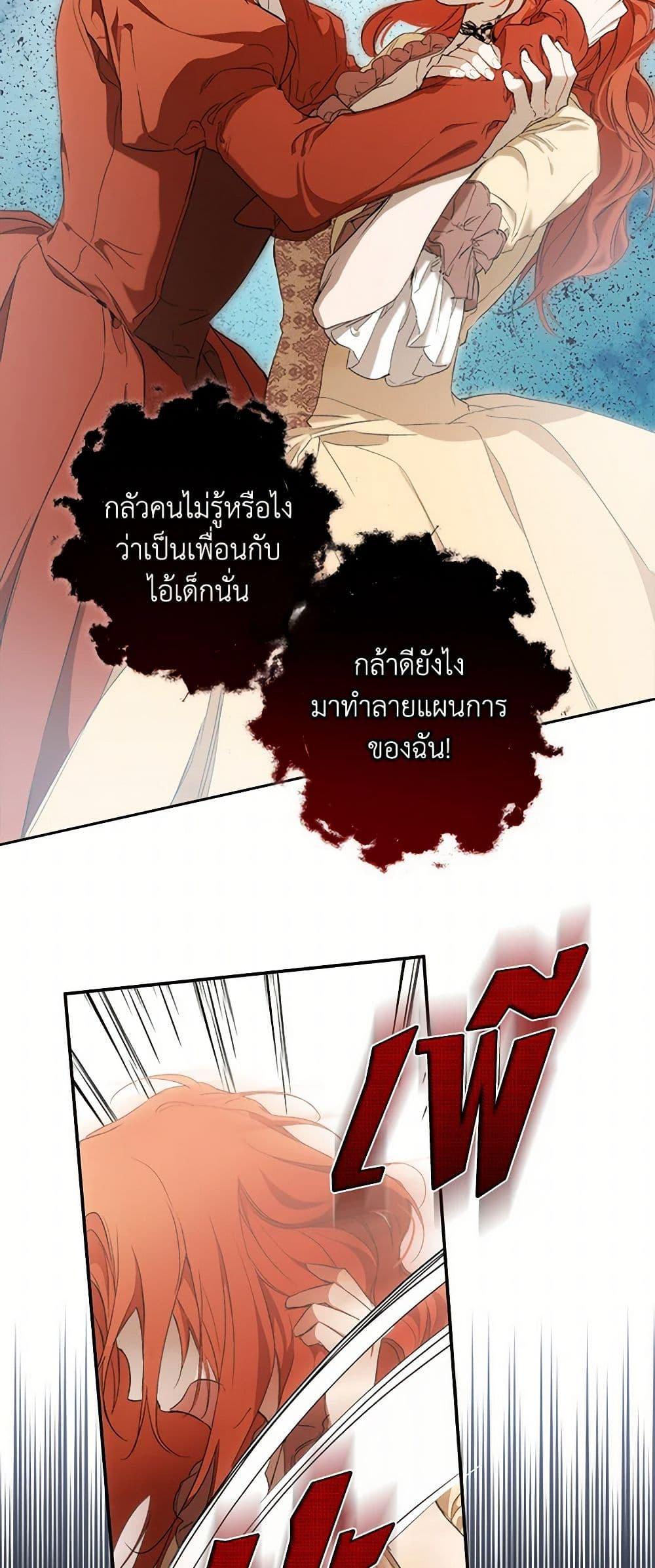 Manga-lc-com อ่านมังงะ อ่านการ์ตูน ออนไลน์ ฟรี It Was All a Mistake ตอนที่ 1 2 3 4 5 6 7 8 9 10 11 12 13 14 ฟรี ไม่มีโฆษณา Manga-lc - อ่าน มังงะ อ่าน การ์ตูน ออนไลน์ อ่านมังงะ ฟรี
