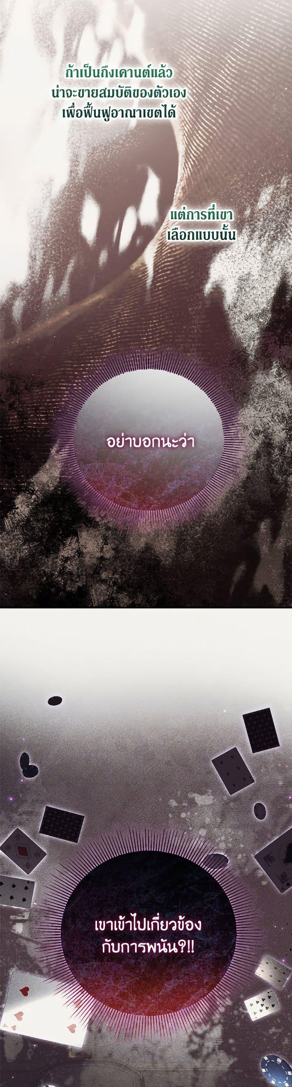 Manga-lc-com อ่านมังงะ อ่านการ์ตูน ออนไลน์ ฟรี The Adopted Daughter-in-law Wants To Leave ตอนที่ 1 2 3 4 5 6 7 8 9 10 11 12 13 14 ฟรี ไม่มีโฆษณา Manga-lc - อ่าน มังงะ อ่าน การ์ตูน ออนไลน์ อ่านมังงะ ฟรี