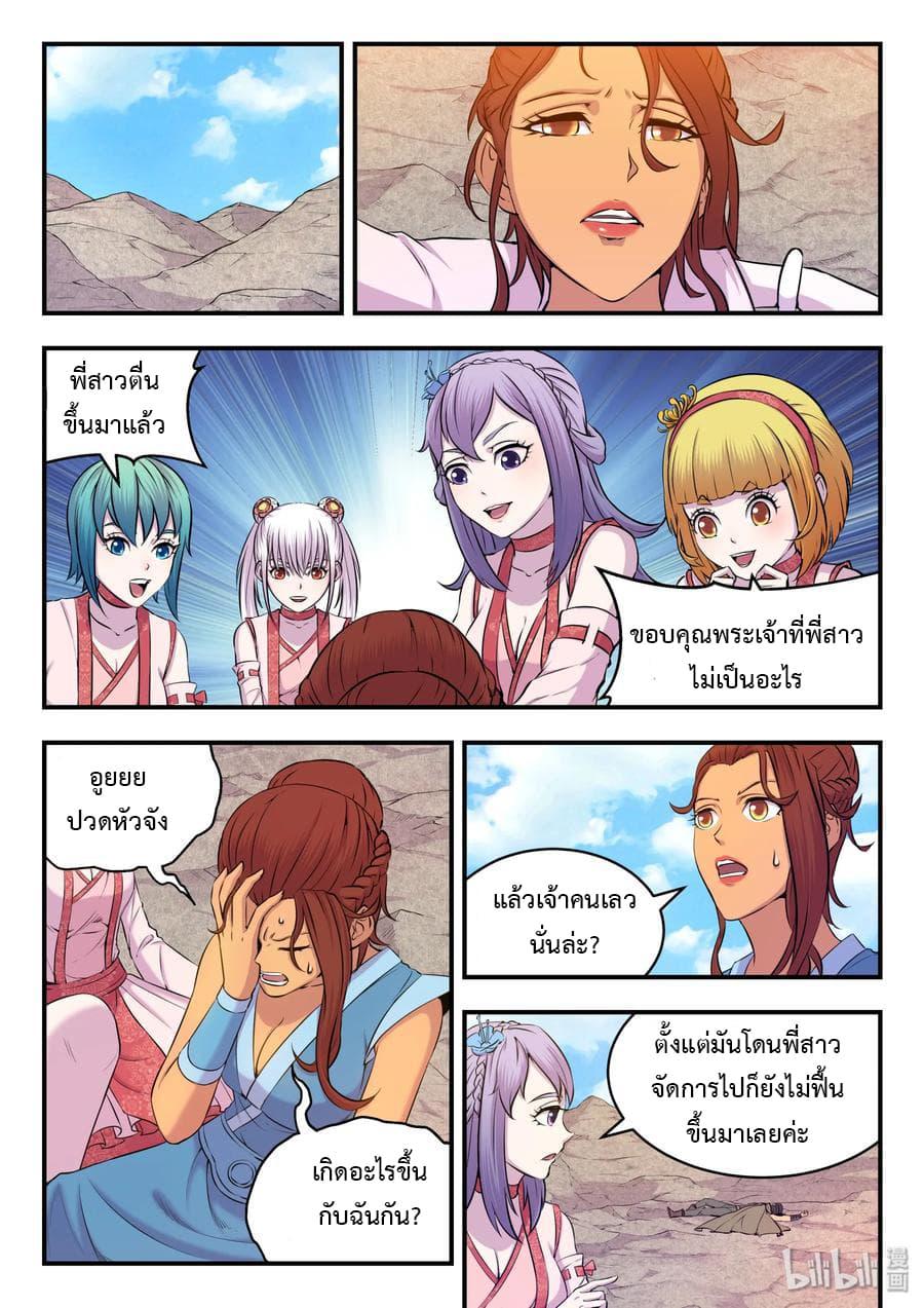 Manga-lc-com อ่านมังงะ อ่านการ์ตูน ออนไลน์ ฟรี King of Spirit Beast ตอนที่ 1 2 3 4 5 6 7 8 9 10 11 12 13 14 ฟรี ไม่มีโฆษณา Manga-lc - อ่าน มังงะ อ่าน การ์ตูน ออนไลน์ อ่านมังงะ ฟรี