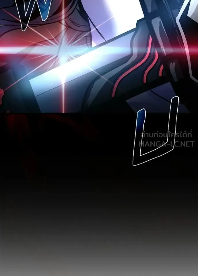 Villain to kill ตอนที่ 210 รูปที่ 106