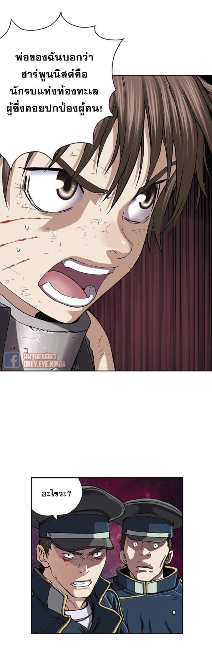 Manga-lc-com อ่านมังงะ อ่านการ์ตูน ออนไลน์ ฟรี Leviathan เลวีอาธาน อสูรกายใต้สมุทร ตอนที่ 1 2 3 4 5 6 7 8 9 10 11 12 13 14 ฟรี ไม่มีโฆษณา Manga-lc - อ่าน มังงะ อ่าน การ์ตูน ออนไลน์ อ่านมังงะ ฟรี