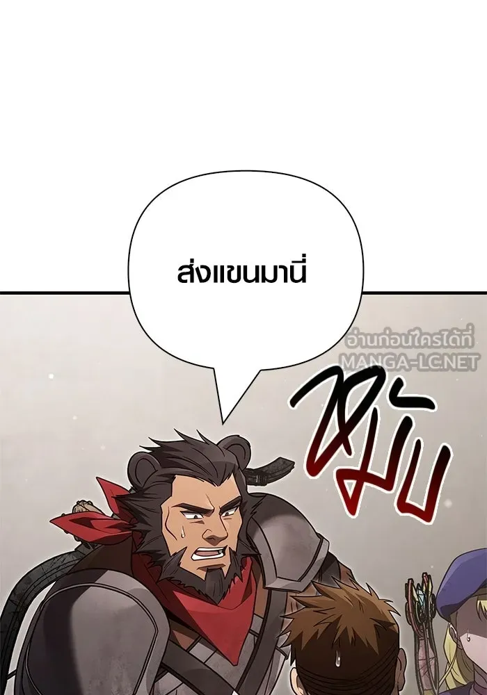 เอาชีวิตรอดในเกมฉบับคนเถื่อน ตอนที่ 152 ผู้ชนะเพียงหนึ่งเดียว (จบซีซั รูปที่ 93