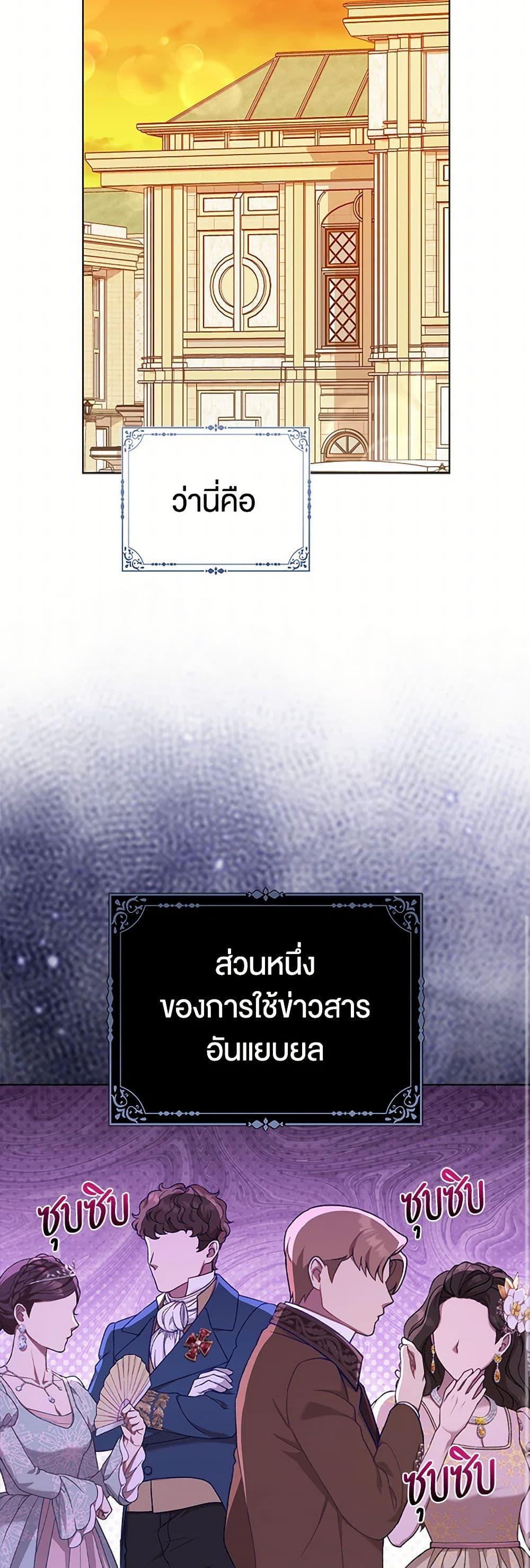 Manga-lc-com อ่านมังงะ อ่านการ์ตูน ออนไลน์ ฟรี Loved by the Villains ตอนที่ 1 2 3 4 5 6 7 8 9 10 11 12 13 14 ฟรี ไม่มีโฆษณา Manga-lc - อ่าน มังงะ อ่าน การ์ตูน ออนไลน์ อ่านมังงะ ฟรี