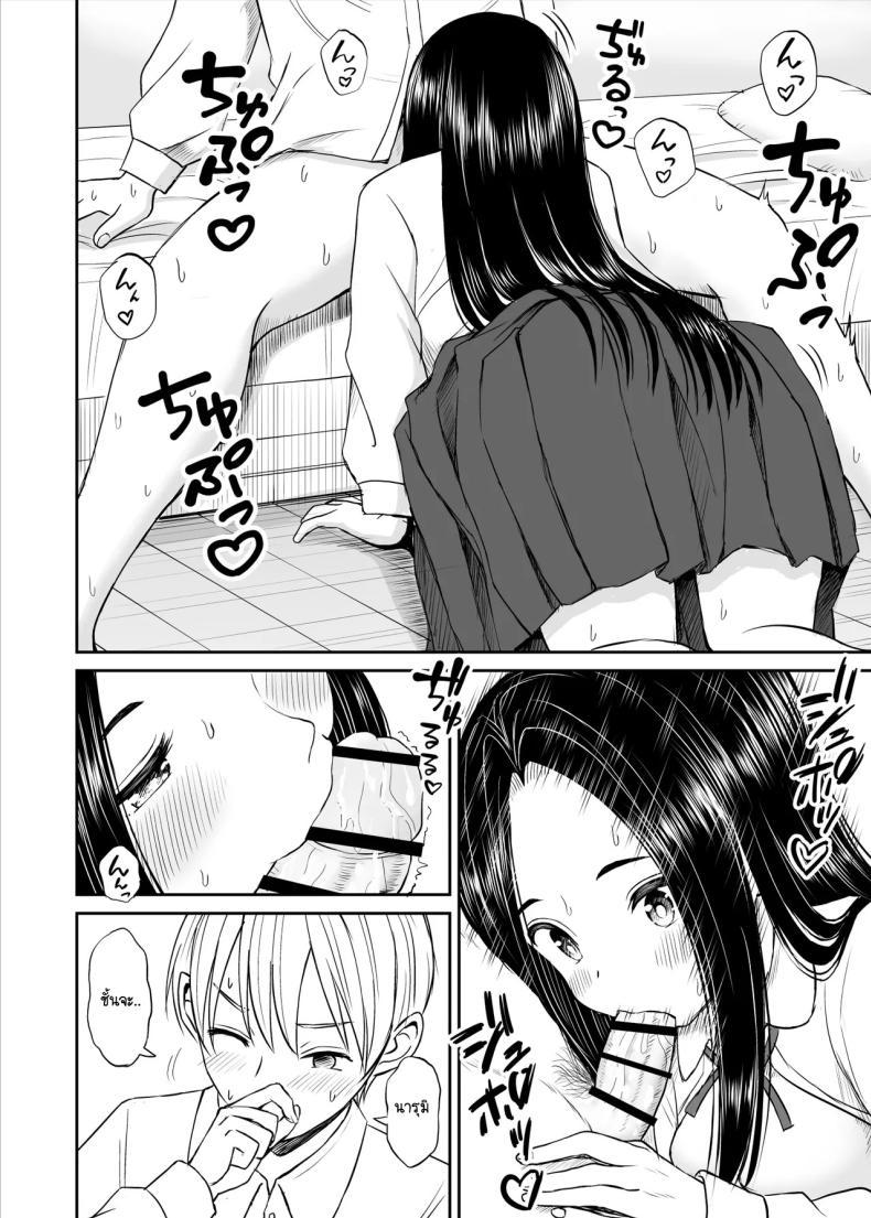 Doujin-Lc- อ่าน โดจิน มังฮวา เกาหลี ญี่ปุ่น จีน แปลไทย เรื่องที่อัจฉริยะไม่เข้าใจ [Kotorakku] Joushiki ga Ketsuraku Shiteiru Tonari no Seki no Tensai Shoujo ni Sei Kyouiku Suru Hanashi ตอนที่ 1 2 3 4 5 6 7 8 9 10 11 12 13 14 ฟรี ไม่มีโฆษณา อ่าน โดจิน Manhwa เกาหลี ญี่ปุ่น จีน เรามีครบ คัดมาให้เน้นๆ โดจิน 18+ รับประกันความฟินโดย  Doujin Lc