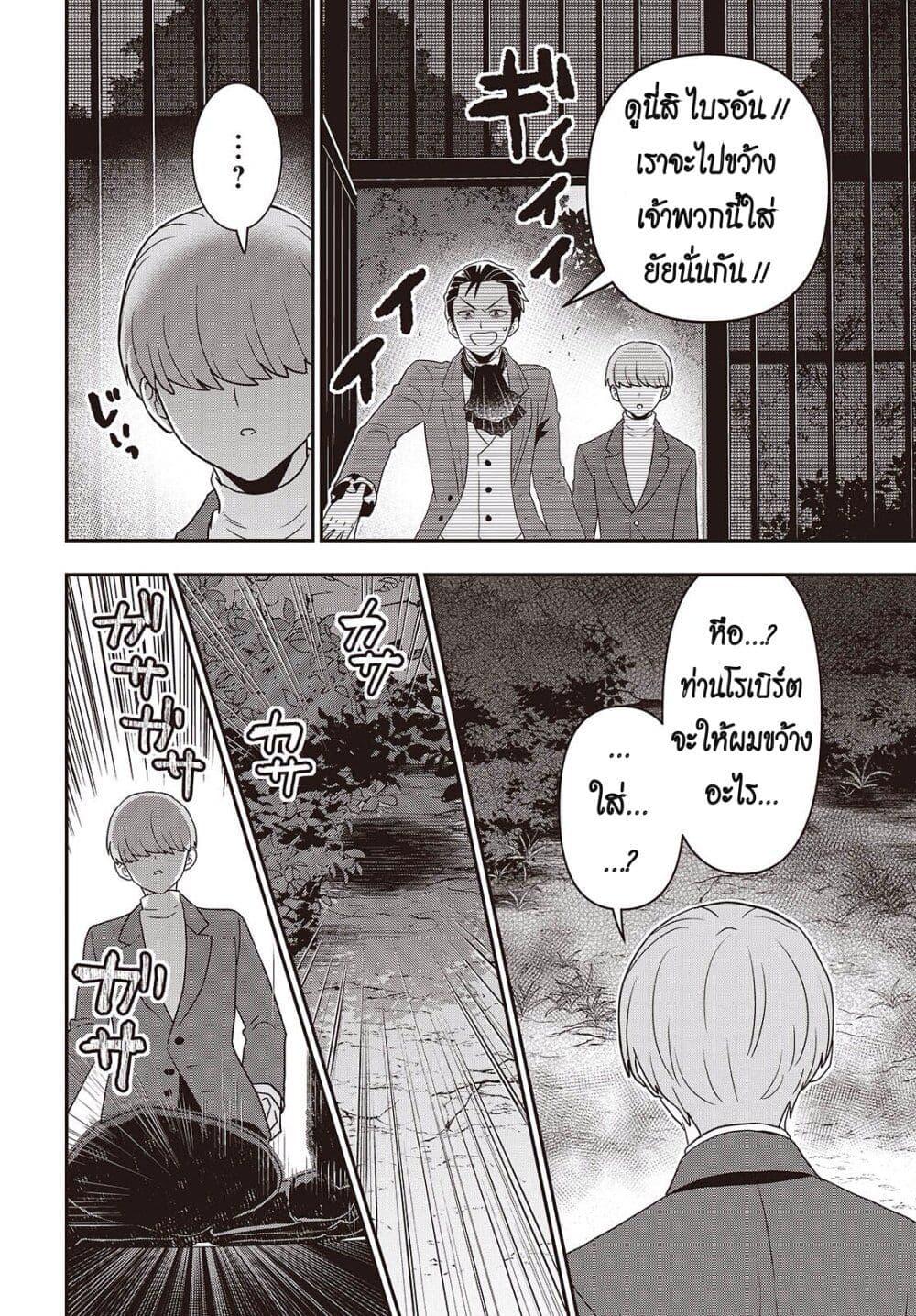 Manga-lc-com อ่านมังงะ อ่านการ์ตูน ออนไลน์ ฟรี Tanaka Family Reincarnates ตอนที่ 1 2 3 4 5 6 7 8 9 10 11 12 13 14 ฟรี ไม่มีโฆษณา Manga-lc - อ่าน มังงะ อ่าน การ์ตูน ออนไลน์ อ่านมังงะ ฟรี