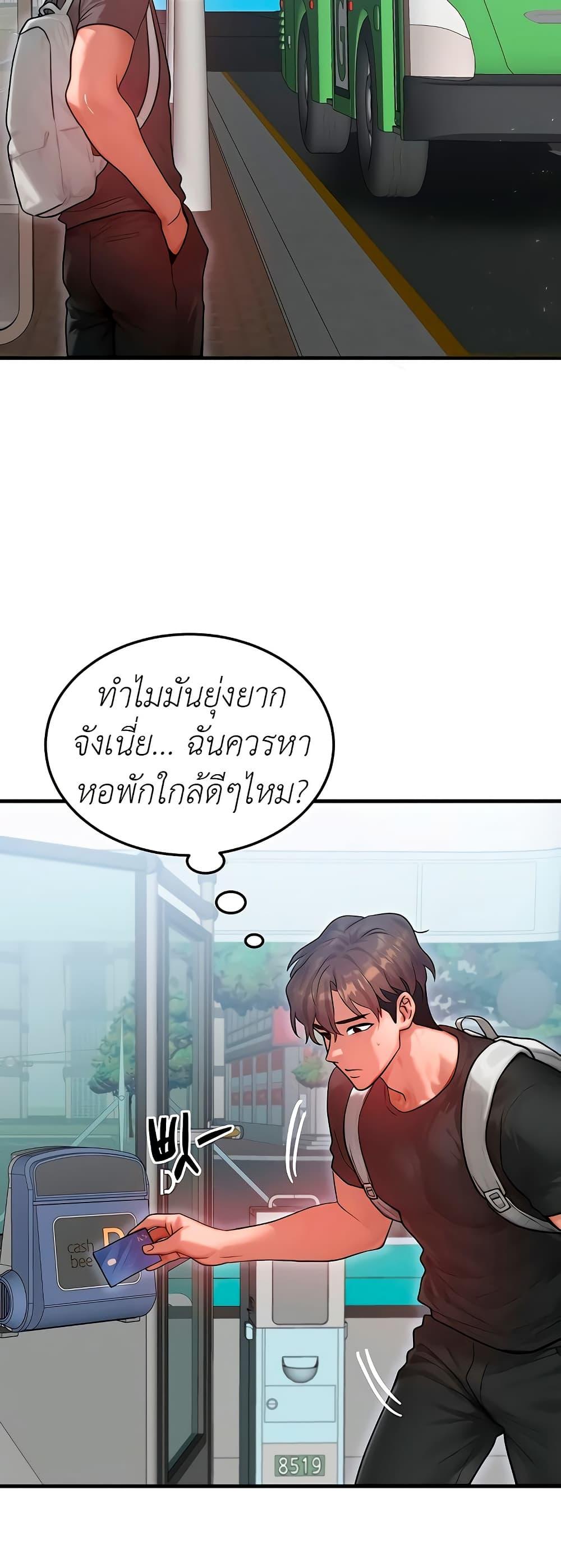 Doujin-Lc- อ่าน โดจิน มังฮวา เกาหลี ญี่ปุ่น จีน แปลไทย My Body Got Switched ตอนที่ 1 2 3 4 5 6 7 8 9 10 11 12 13 14 ฟรี ไม่มีโฆษณา อ่าน โดจิน Manhwa เกาหลี ญี่ปุ่น จีน เรามีครบ คัดมาให้เน้นๆ โดจิน 18+ รับประกันความฟินโดย  Doujin Lc