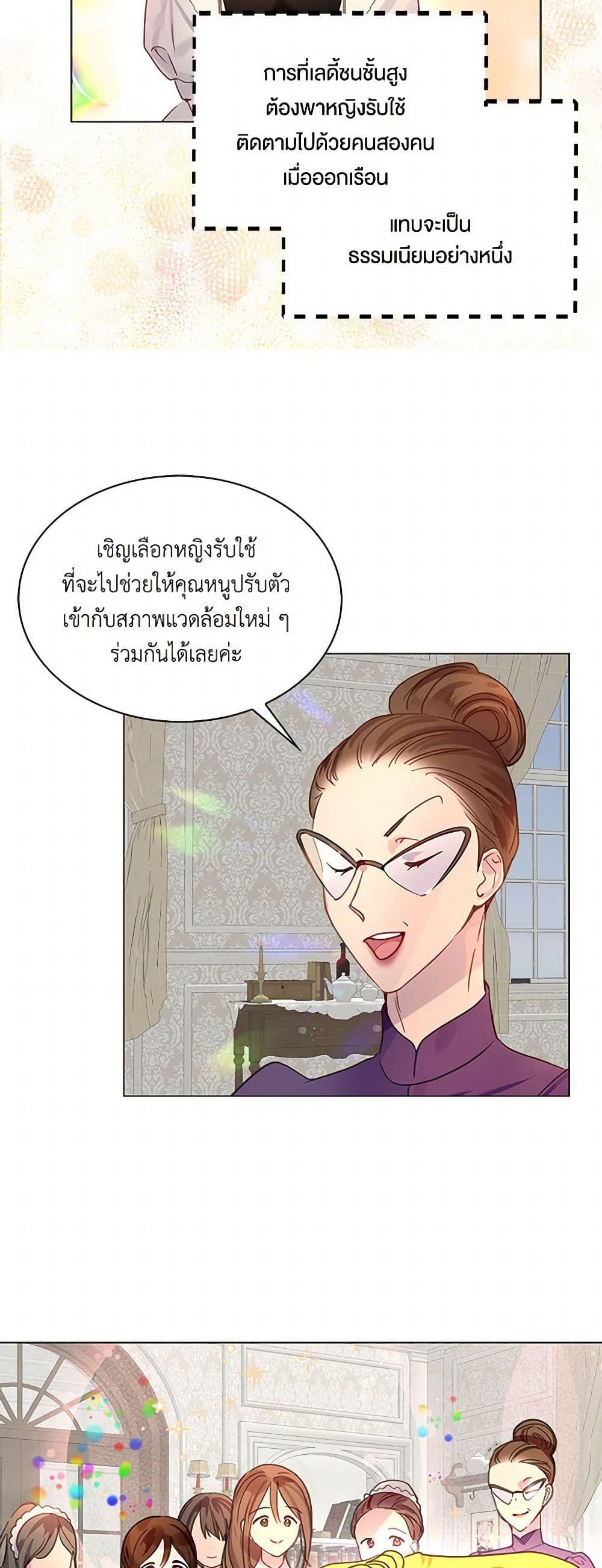 Manga-lc-com อ่านมังงะ อ่านการ์ตูน ออนไลน์ ฟรี Miss Not-So Sidekick ตอนที่ 1 2 3 4 5 6 7 8 9 10 11 12 13 14 ฟรี ไม่มีโฆษณา Manga-lc - อ่าน มังงะ อ่าน การ์ตูน ออนไลน์ อ่านมังงะ ฟรี