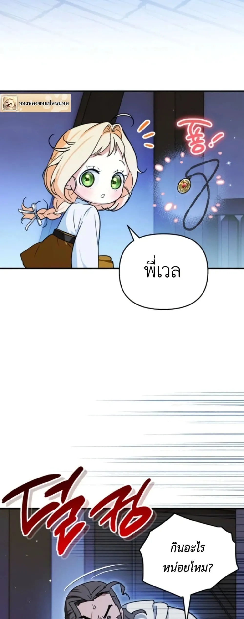 Manga-lc-com อ่านมังงะ อ่านการ์ตูน ออนไลน์ ฟรี Secretly Strong and Searching for My Daddy ตอนที่ 1 2 3 4 5 6 7 8 9 10 11 12 13 14 ฟรี ไม่มีโฆษณา Manga-lc - อ่าน มังงะ อ่าน การ์ตูน ออนไลน์ อ่านมังงะ ฟรี