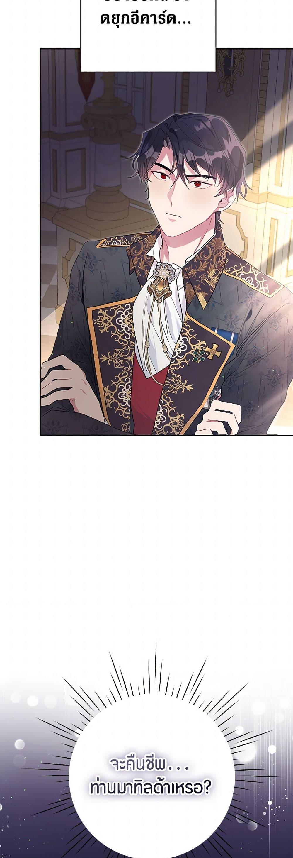 Manga-lc-com อ่านมังงะ อ่านการ์ตูน ออนไลน์ ฟรี The Archvillain’s Daughter-in-Law ตอนที่ 1 2 3 4 5 6 7 8 9 10 11 12 13 14 ฟรี ไม่มีโฆษณา Manga-lc - อ่าน มังงะ อ่าน การ์ตูน ออนไลน์ อ่านมังงะ ฟรี