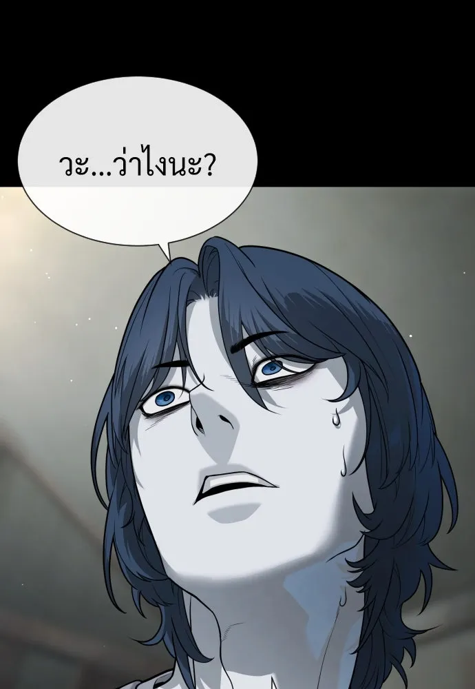 นักฆ่าย้อนวัย ตอนที่ 83 รูปที่ 137
