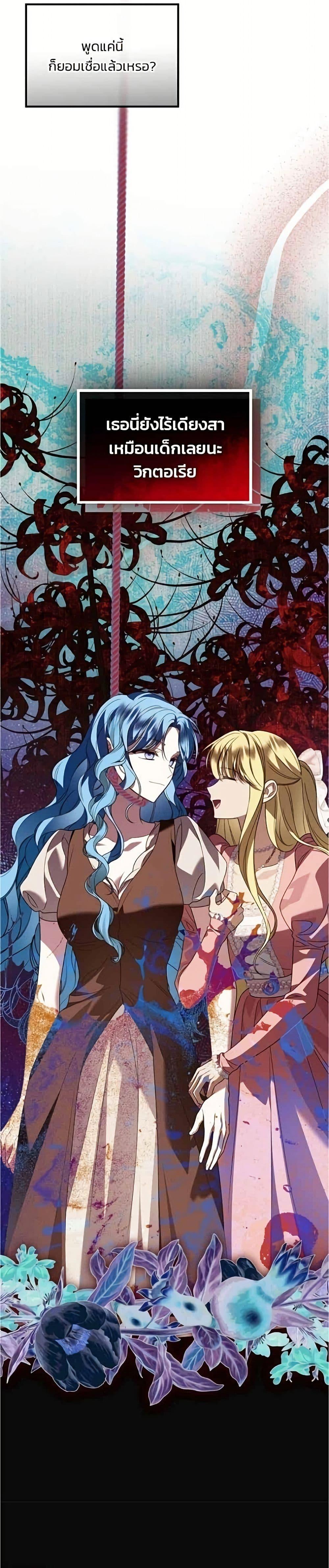 Manga-lc-com อ่านมังงะ อ่านการ์ตูน ออนไลน์ ฟรี Noble in Name, Vulgar at Heart ตอนที่ 1 2 3 4 5 6 7 8 9 10 11 12 13 14 ฟรี ไม่มีโฆษณา Manga-lc - อ่าน มังงะ อ่าน การ์ตูน ออนไลน์ อ่านมังงะ ฟรี