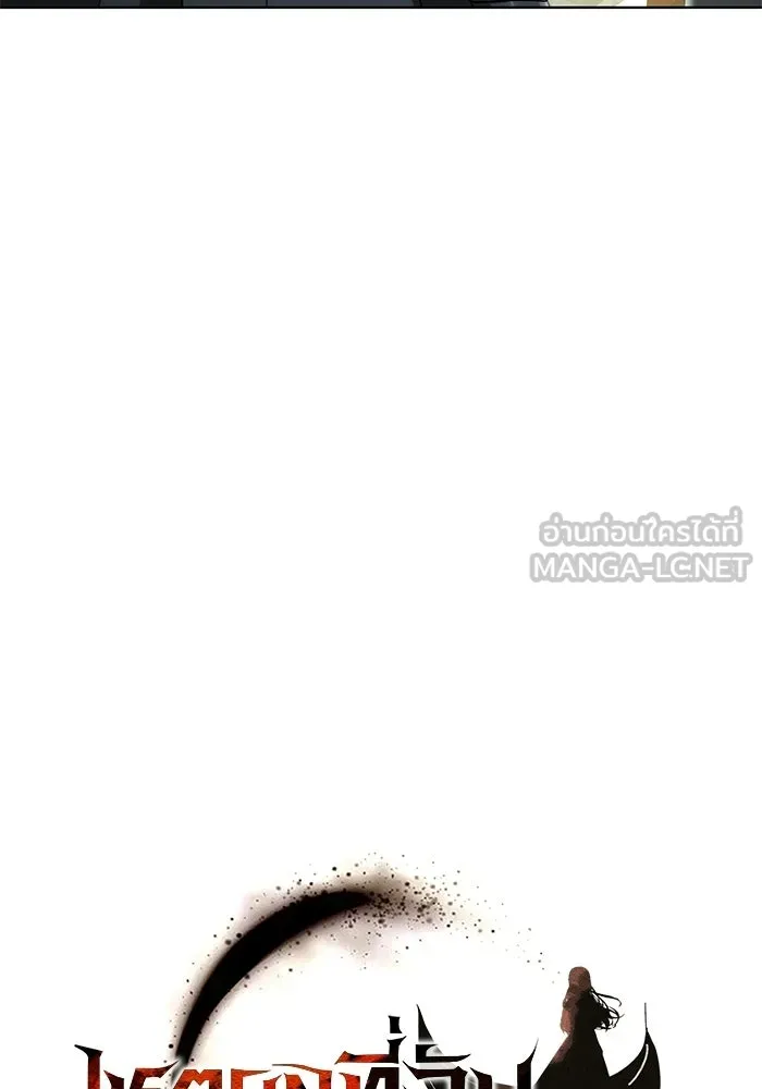 เหตุผลที่ฉันนอกใจ ตอนที่ 79 รูปที่ 27