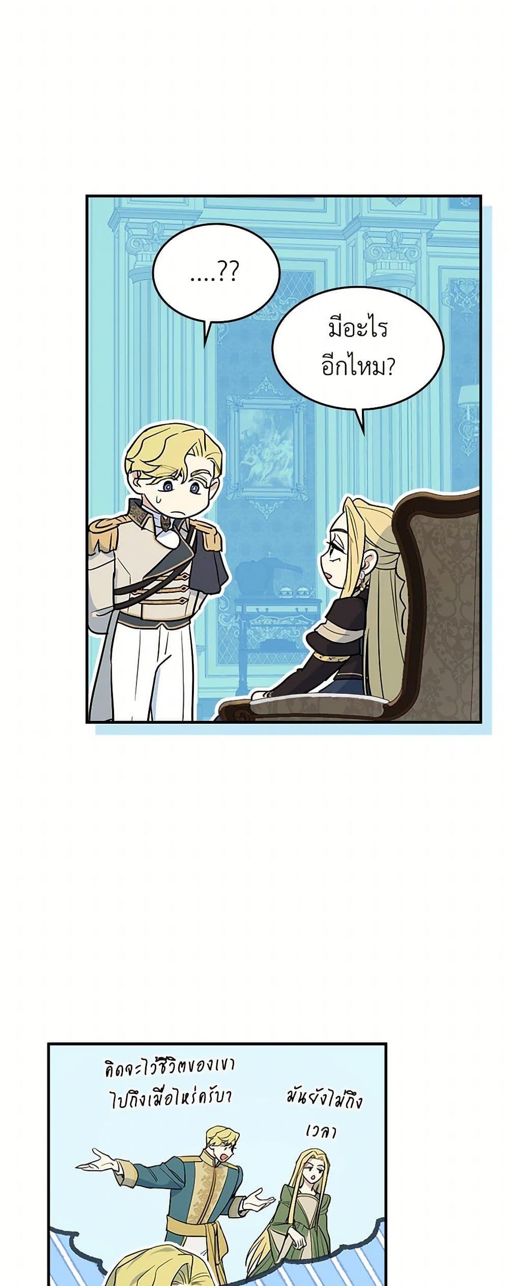 Manga-lc-com อ่านมังงะ อ่านการ์ตูน ออนไลน์ ฟรี The Lady and the Beast ตอนที่ 1 2 3 4 5 6 7 8 9 10 11 12 13 14 ฟรี ไม่มีโฆษณา Manga-lc - อ่าน มังงะ อ่าน การ์ตูน ออนไลน์ อ่านมังงะ ฟรี